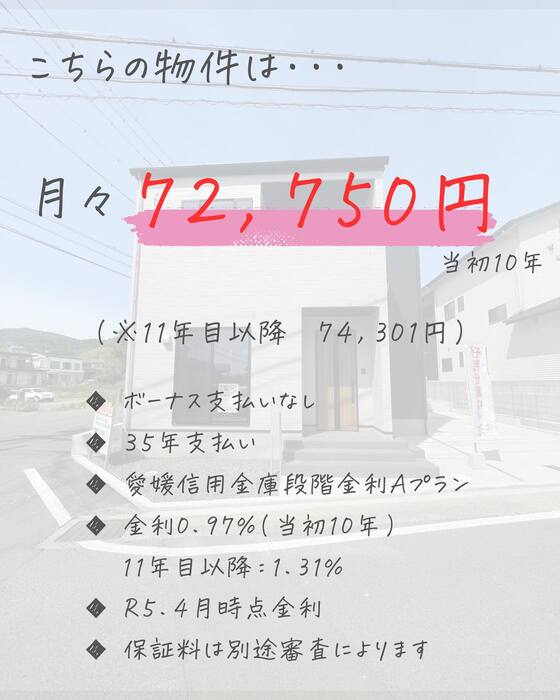 画像240