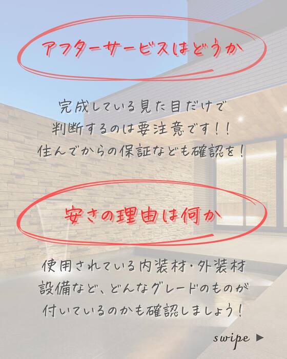 画像247