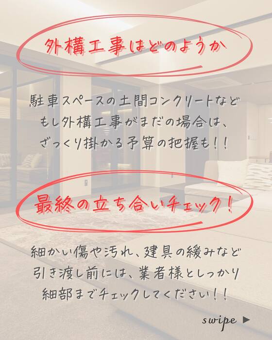 画像248